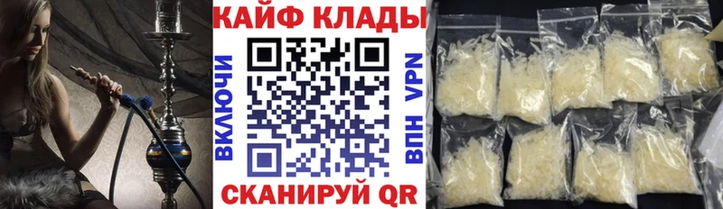 Купить наркотики цена Пятигорск Альфа ПВП Амфетамин ГАШИШ Меф