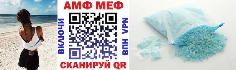АМФЕТАМИН 97%  Пятигорск 