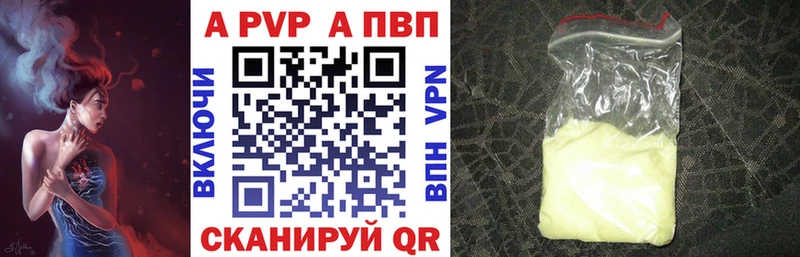 omg зеркало  Пятигорск  Alpha PVP СК 
