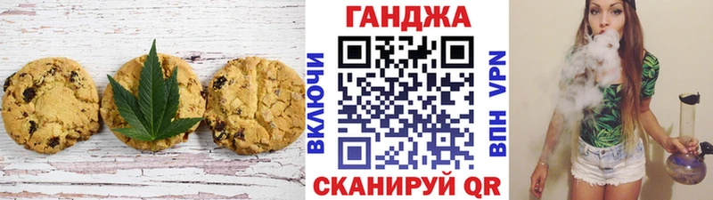 blacksprut маркетплейс  Пятигорск  Canna-Cookies конопля 