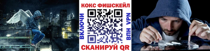 что такое   Пятигорск  COCAIN Боливия 