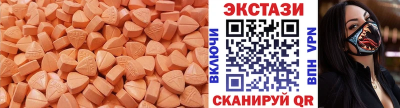 Ecstasy 99%  Пятигорск 