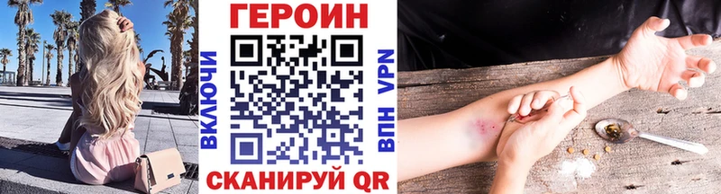 где найти   Пятигорск  blacksprut tor  ГЕРОИН Афган 