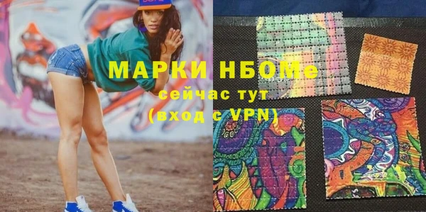 прущая мука Белоозёрский