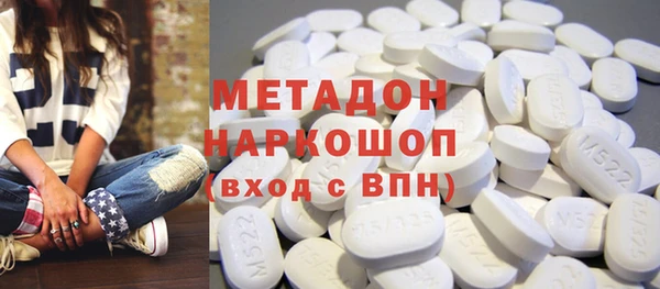 бошки Белокуриха
