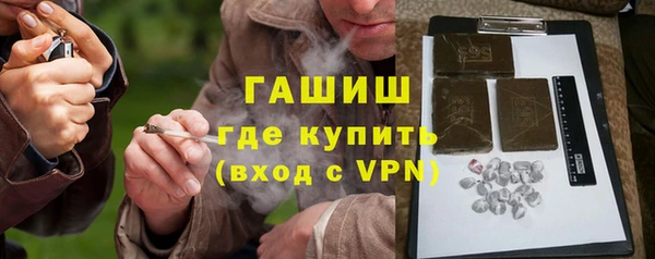 трава Балабаново