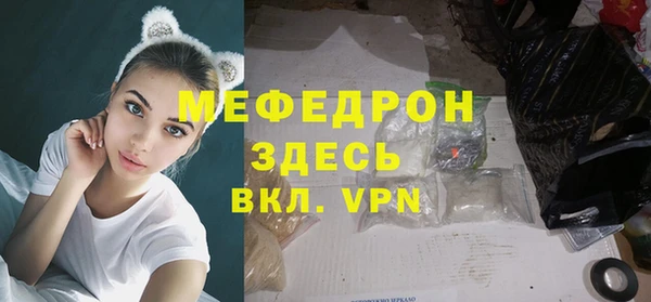 трава Балабаново