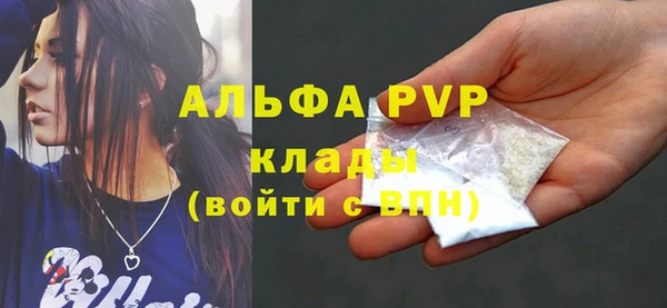 mdpv Беломорск