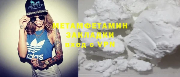 трава Балабаново