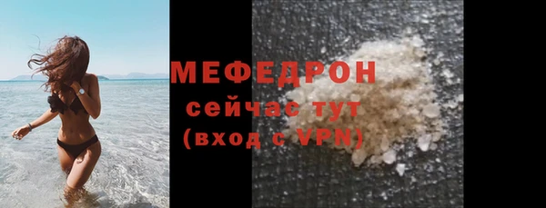 трава Балабаново