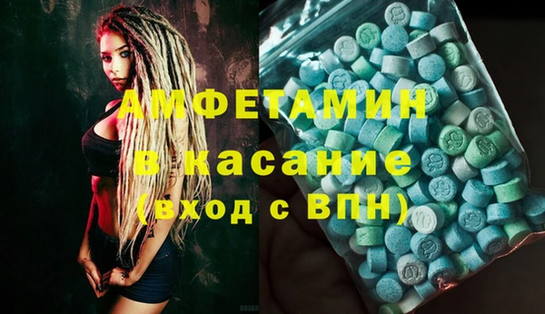 бошки Белокуриха