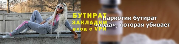 бошки Белокуриха