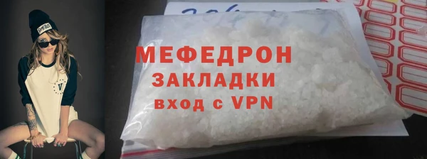 бошки Белокуриха