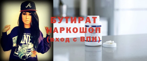 PSILOCYBIN Балахна