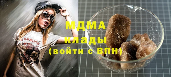 бошки Белокуриха