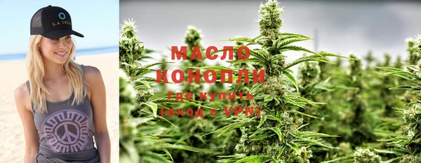 бошки Белокуриха