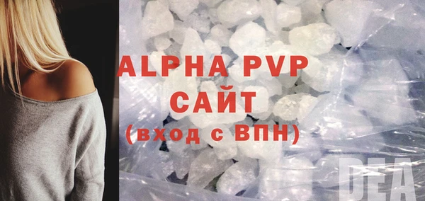трава Балабаново