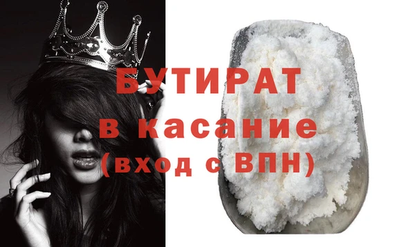 мет Баксан