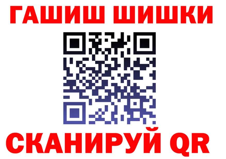 ГАШ VHQ ТОР darknet mega Пятигорск