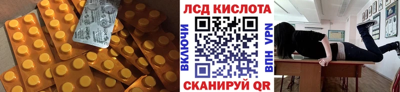 ЛСД экстази кислота  Пятигорск 