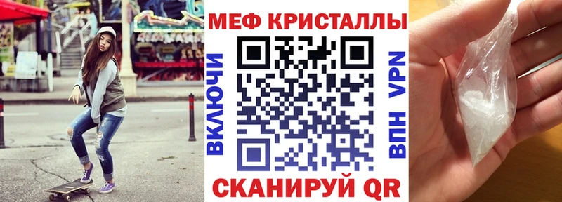 МЯУ-МЯУ mephedrone  Пятигорск 