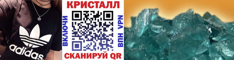 ссылка на мегу ТОР  Пятигорск  Метамфетамин винт 