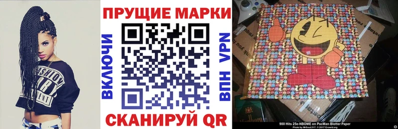 mega как войти  Пятигорск  Марки N-bome 1,5мг 