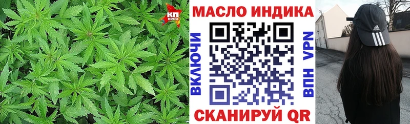 ТГК Wax Пятигорск