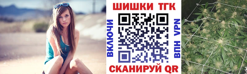 Бошки марихуана AK-47 Пятигорск