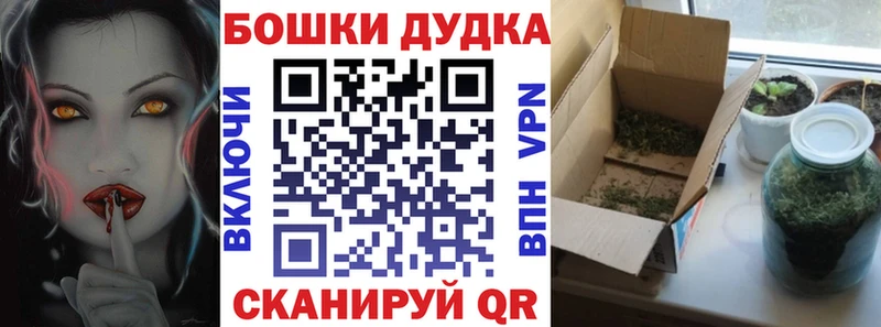 Каннабис Bruce Banner Пятигорск